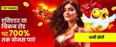 Win Big at Big Daddy Casino banner